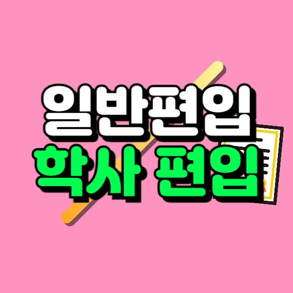 1(%EB%8C%80%ED%91%9C%EC%9D%B4%EB%AF%B8%EC%A7%80).png?type=w966