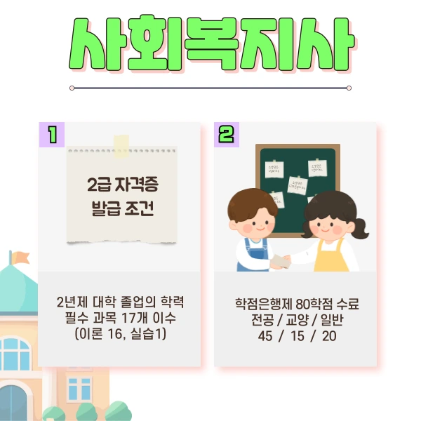 2(%ED%9E%88%EB%93%A0).png?type=w1