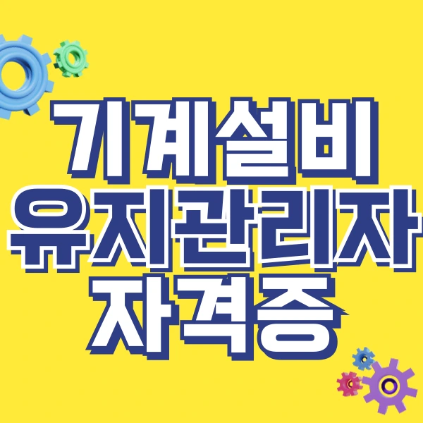 001_-_%EB%B3%B5%EC%82%AC%EB%B3%B8.png?type=w966