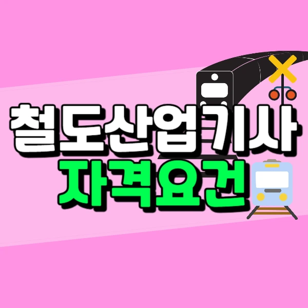 1(%EB%8C%80%ED%91%9C%EC%9D%B4%EB%AF%B8%EC%A7%80).png?type=w773