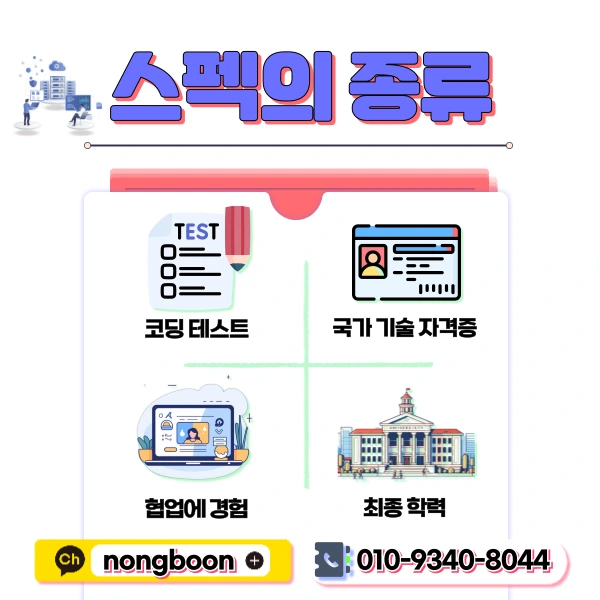 4(%ED%9E%88%EB%93%A0).png?type=w1