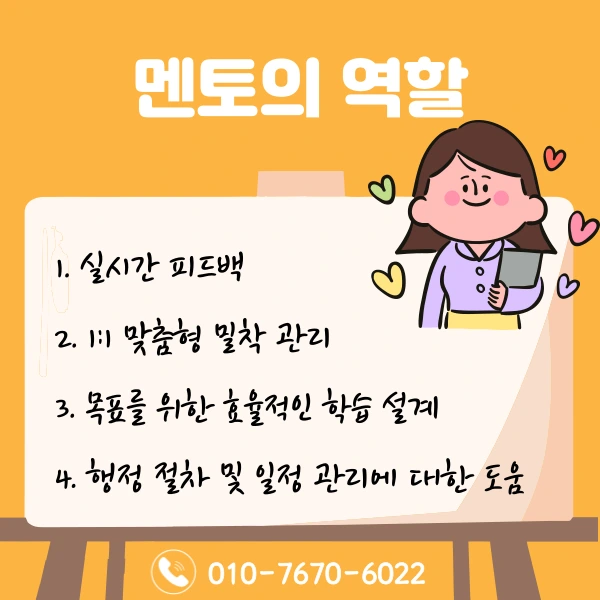 006_-_%EB%B3%B5%EC%82%AC%EB%B3%B8.png?type=w1