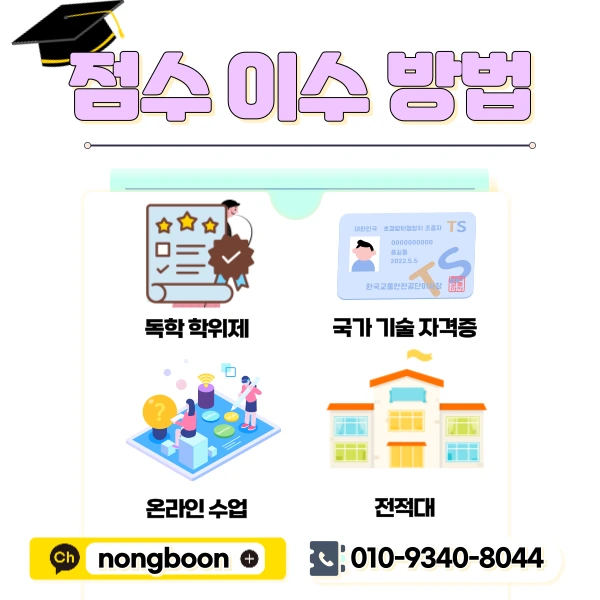 4(%ED%9E%88%EB%93%A0).png?type=w1