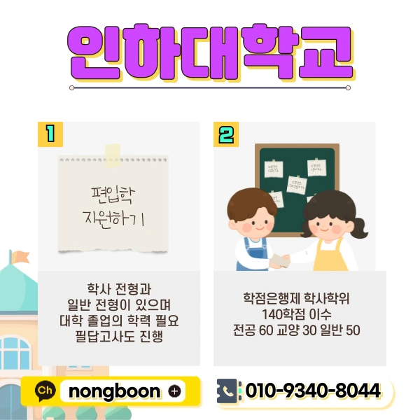 2(%ED%9E%88%EB%93%A0).png?type=w1