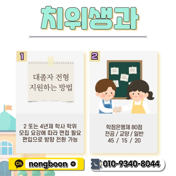 2(%ED%9E%88%EB%93%A0).png?type=w1