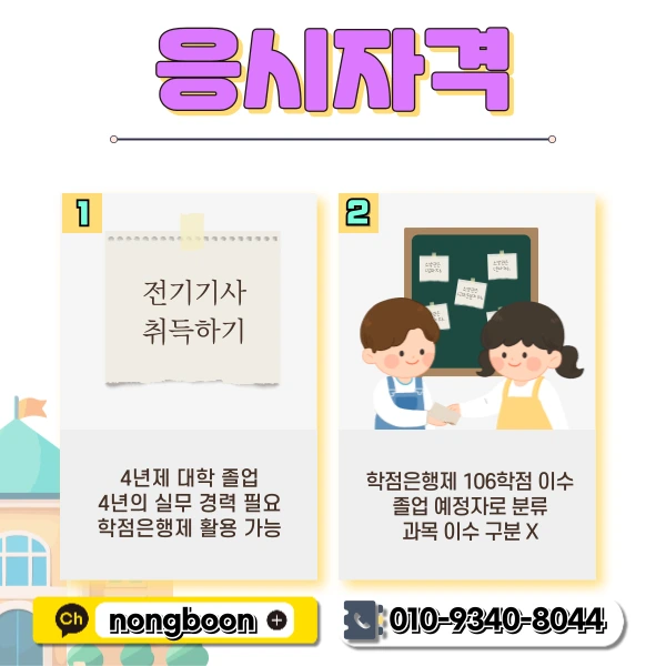 2(%ED%9E%88%EB%93%A0).png?type=w1