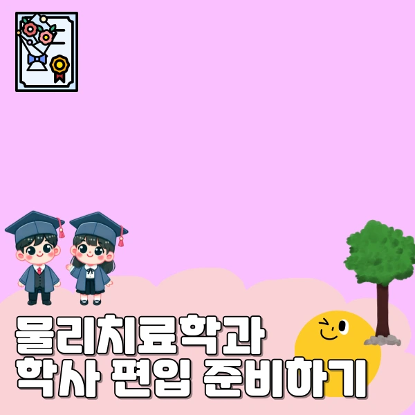 6(%ED%9E%88%EB%93%A0).png?type=w966