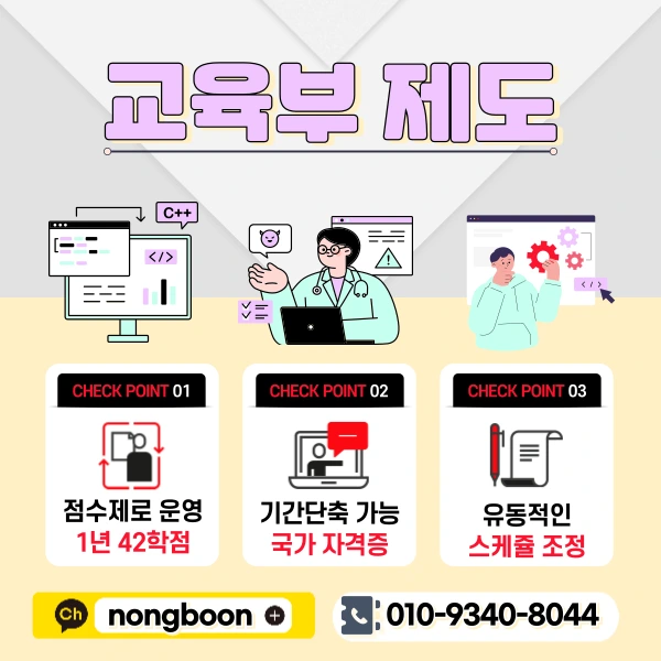 3(%ED%9E%88%EB%93%A0).png?type=w1