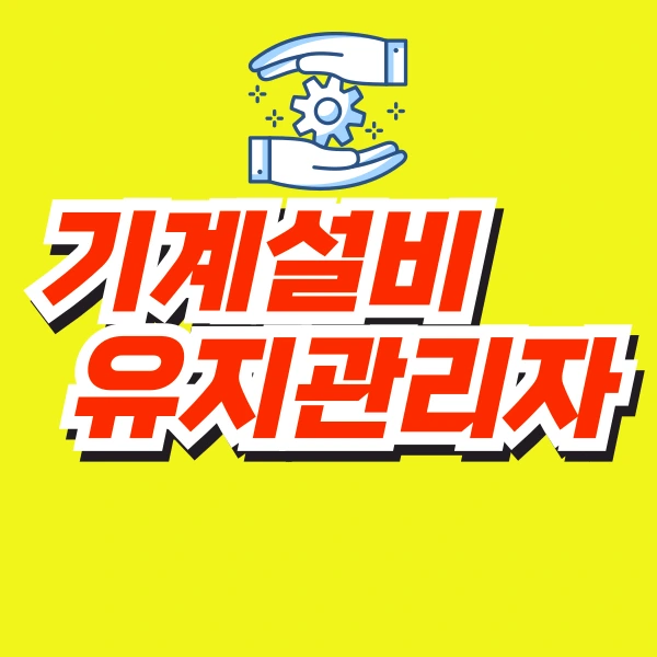 001_-_%EB%B3%B5%EC%82%AC%EB%B3%B8.png?type=w966