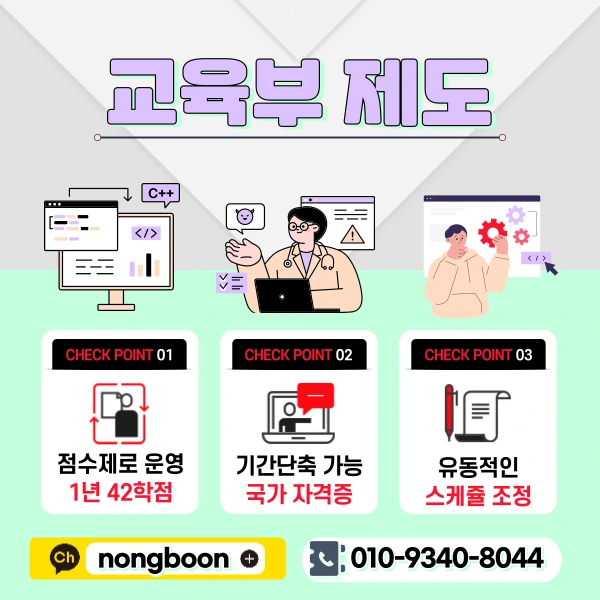 3(%ED%9E%88%EB%93%A0).png?type=w1