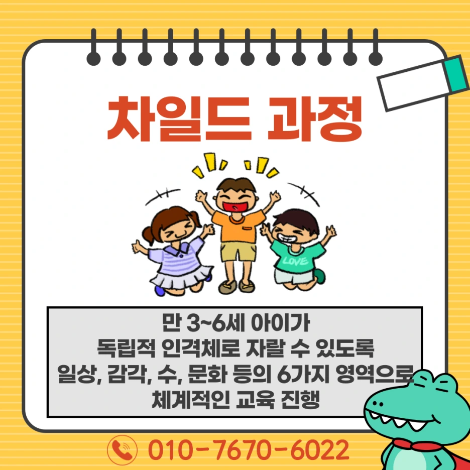 004_-_%EB%B3%B5%EC%82%AC%EB%B3%B8.png?type=w1