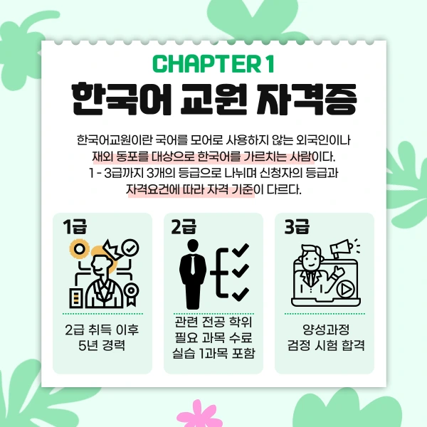 2(%ED%9E%88%EB%93%A0).png?type=w1