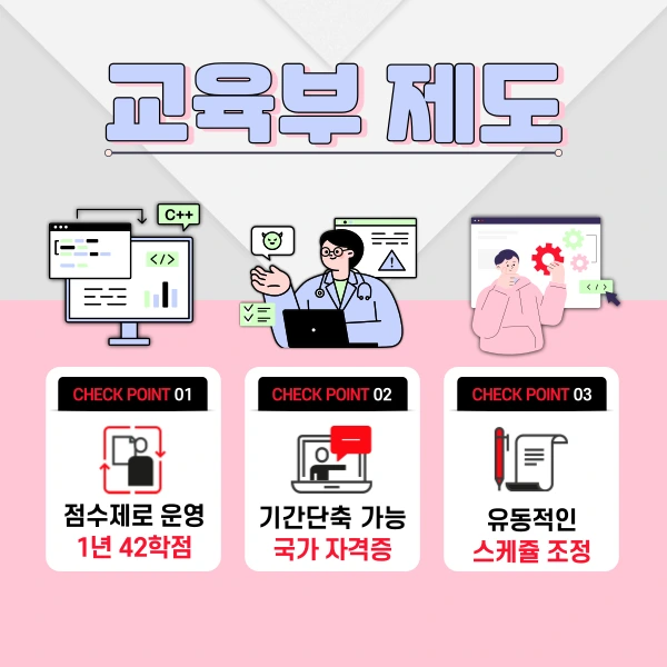 3(%ED%9E%88%EB%93%A0).png?type=w1