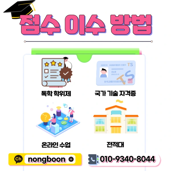 4(%ED%9E%88%EB%93%A0).png?type=w1