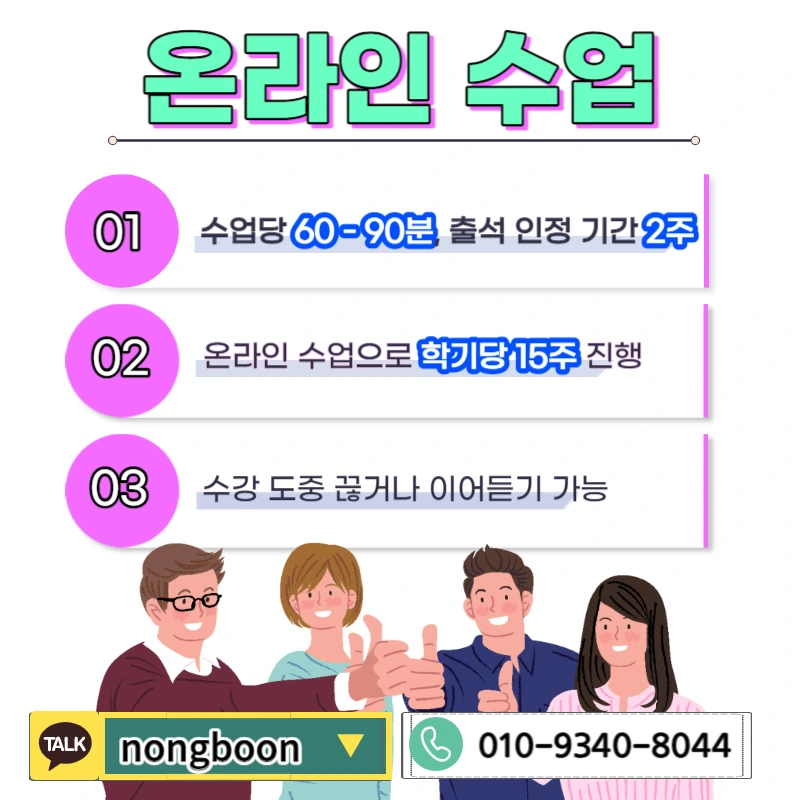 005_-_%EB%B3%B5%EC%82%AC%EB%B3%B8.jpg?type=w1