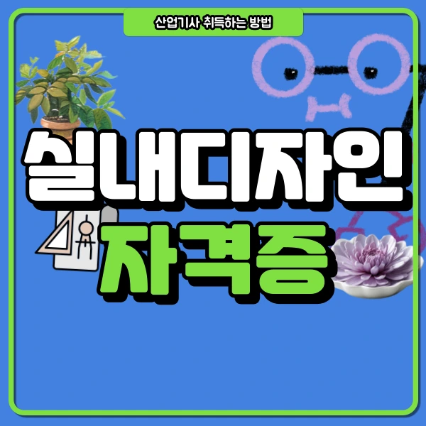 1(%EB%8C%80%ED%91%9C%EC%9D%B4%EB%AF%B8%EC%A7%80).png?type=w966