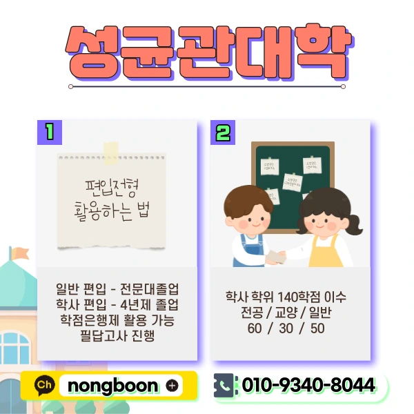 2(%ED%9E%88%EB%93%A0).png?type=w1