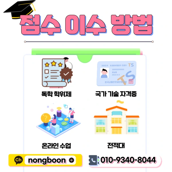 4(%ED%9E%88%EB%93%A0).png?type=w1