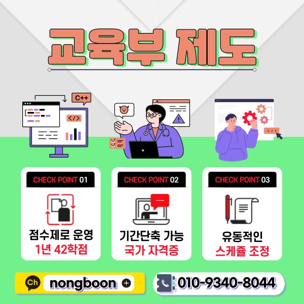 3(%ED%9E%88%EB%93%A0).png?type=w1