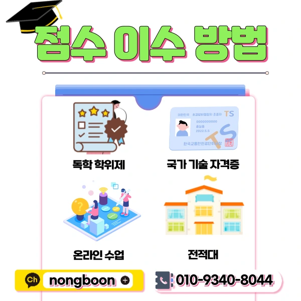 4(%ED%9E%88%EB%93%A0).png?type=w1