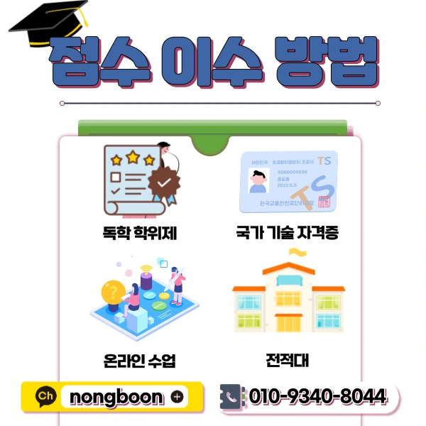 4(%ED%9E%88%EB%93%A0).png?type=w1