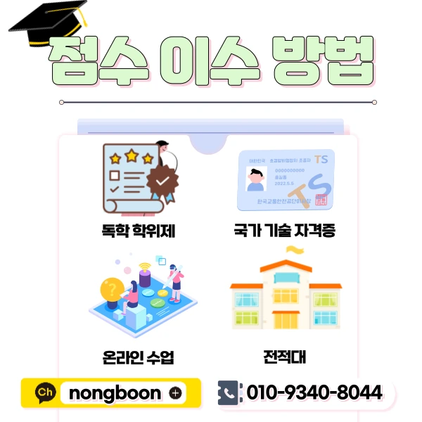 4(%ED%9E%88%EB%93%A0).png?type=w1