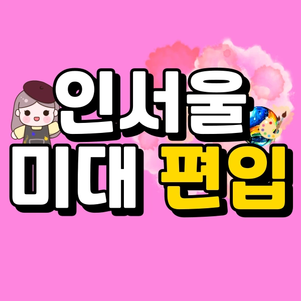 1(%EB%8C%80%ED%91%9C%EC%9D%B4%EB%AF%B8%EC%A7%80).png?type=w966