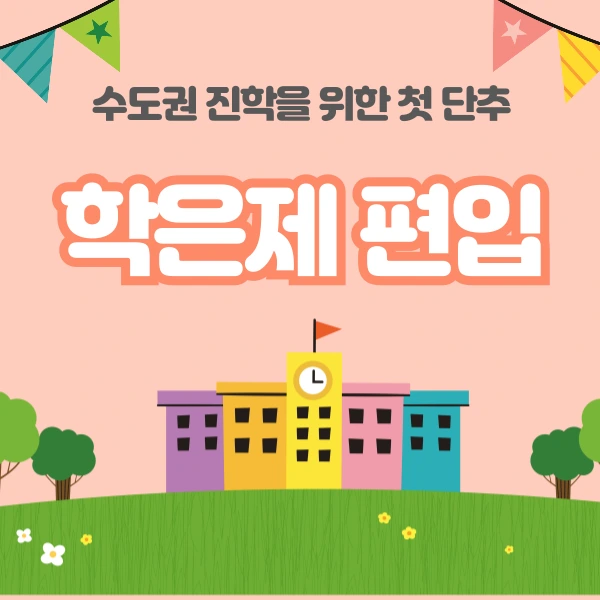 002_-_%EB%B3%B5%EC%82%AC%EB%B3%B8.png?type=w966