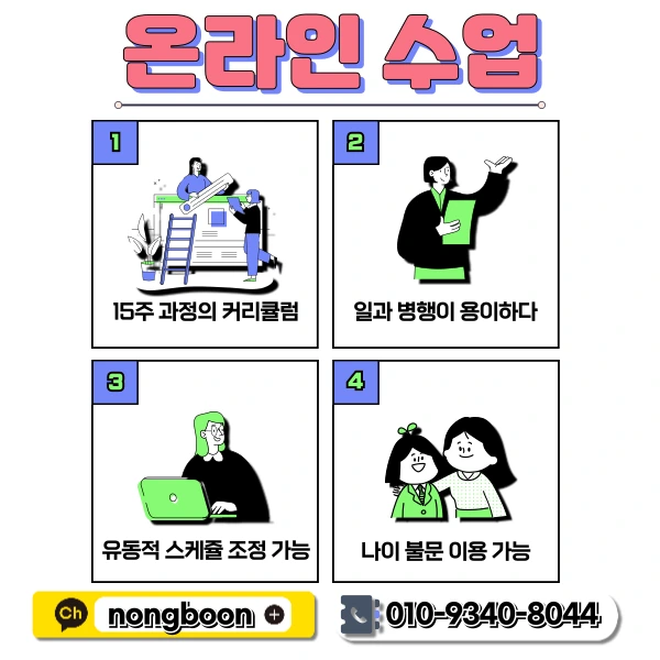 5(%ED%9E%88%EB%93%A0).png?type=w1