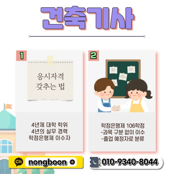 2(%ED%9E%88%EB%93%A0).png?type=w1