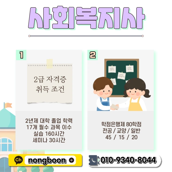 2(%ED%9E%88%EB%93%A0).png?type=w1