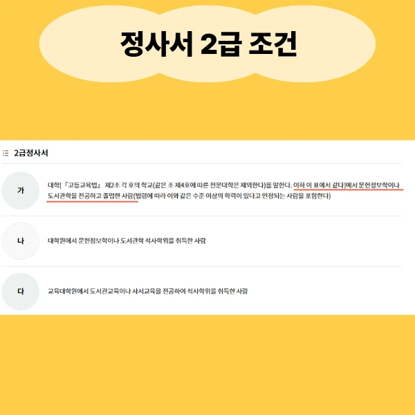 2_-_%EB%B3%B5%EC%82%AC%EB%B3%B8.png?type=w773