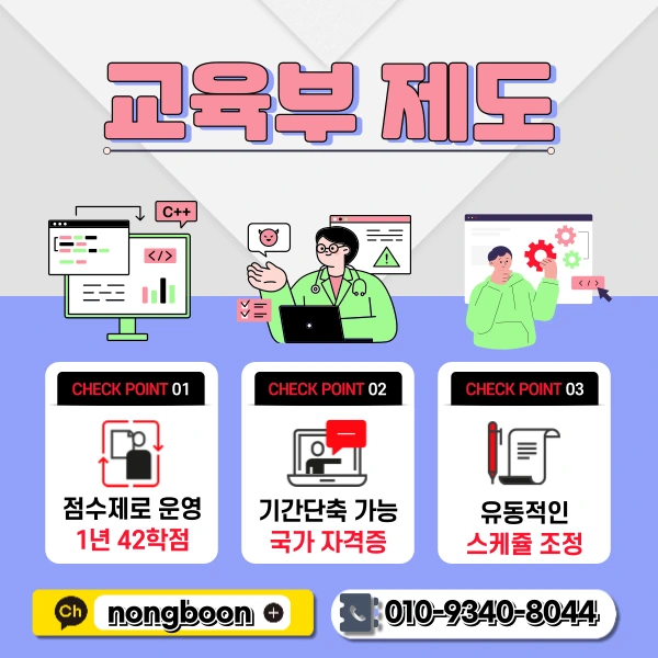 3(%ED%9E%88%EB%93%A0).png?type=w1