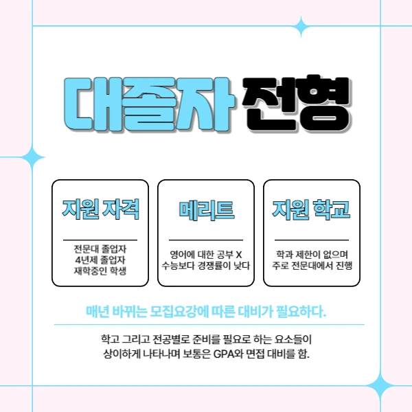 2(%ED%9E%88%EB%93%A0).png?type=w1