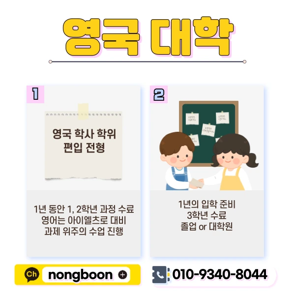 2(%ED%9E%88%EB%93%A0).png?type=w1