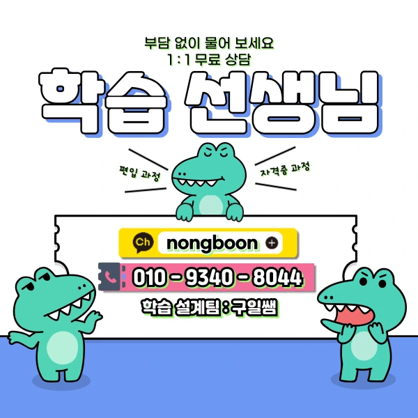 6(%ED%9E%88%EB%93%A0).png?type=w1