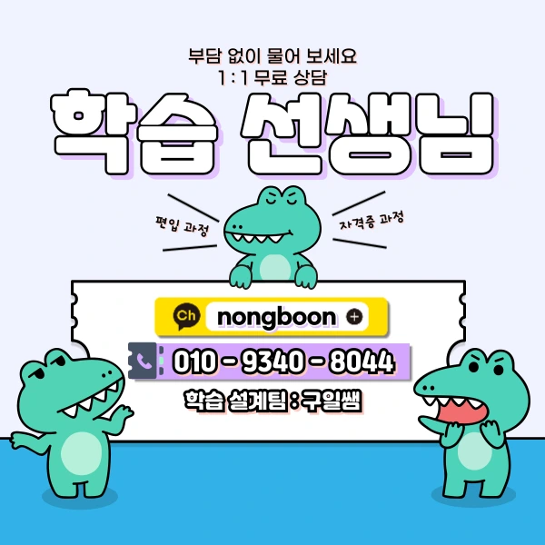 6(%ED%9E%88%EB%93%A0).png?type=w1