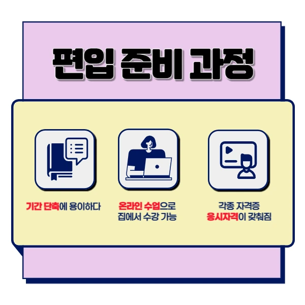 3(%ED%9E%88%EB%93%A0).png?type=w1