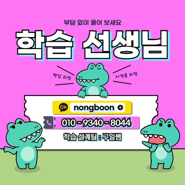 006_-_%EB%B3%B5%EC%82%AC%EB%B3%B8.jpg?type=w1