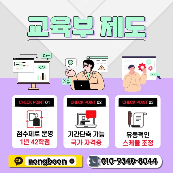 3(%ED%9E%88%EB%93%A0).png?type=w1