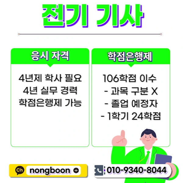 002_-_%EB%B3%B5%EC%82%AC%EB%B3%B8.jpg?type=w1