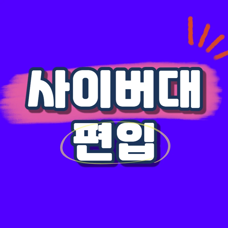 0000_-_%EB%B3%B5%EC%82%AC%EB%B3%B8.jpg?type=w966