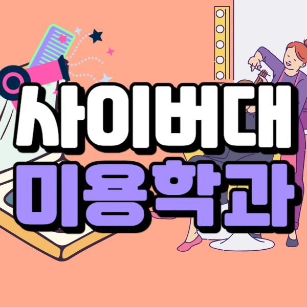 0000_-_%EB%B3%B5%EC%82%AC%EB%B3%B8.jpg?type=w966