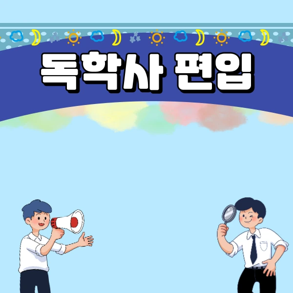 6(%ED%9E%88%EB%93%A0).png?type=w966