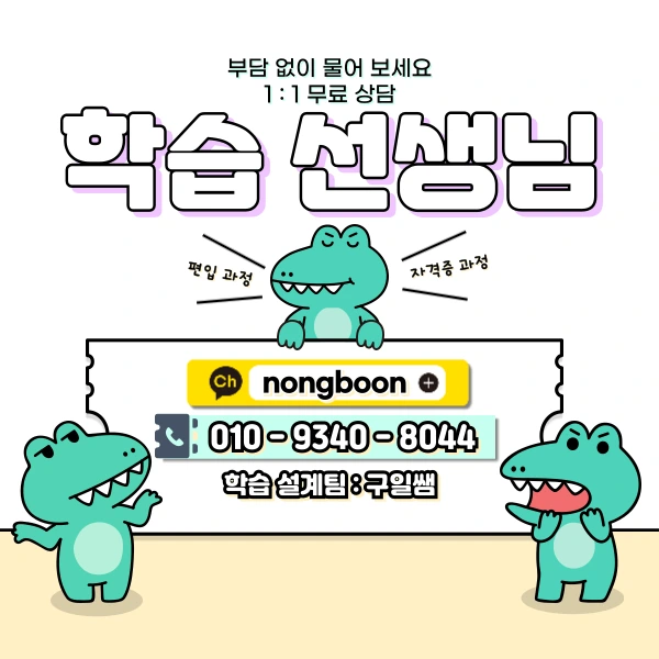 6(%ED%9E%88%EB%93%A0).png?type=w1