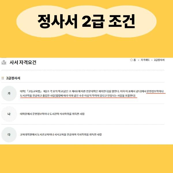 2_-_%EB%B3%B5%EC%82%AC%EB%B3%B8.png?type=w773