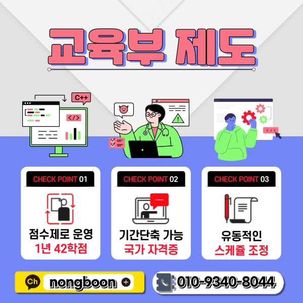 3(%ED%9E%88%EB%93%A0).png?type=w1