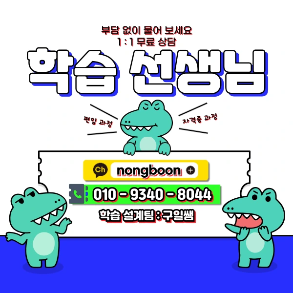 6(%ED%9E%88%EB%93%A0).png?type=w1