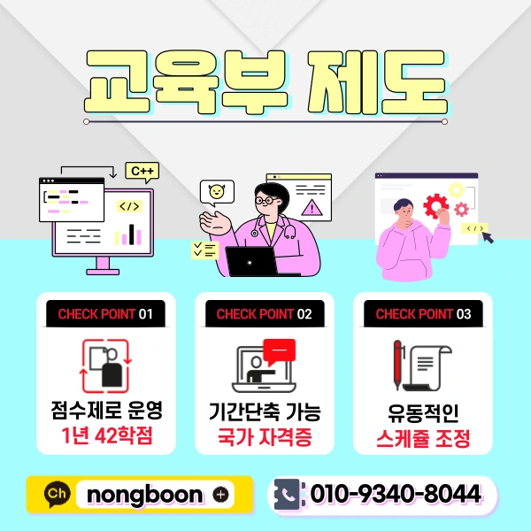 3(%ED%9E%88%EB%93%A0).png?type=w1