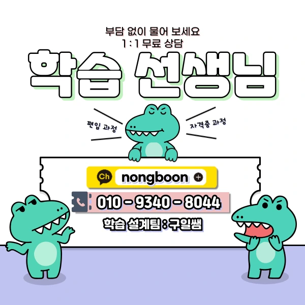 6(%ED%9E%88%EB%93%A0).png?type=w1